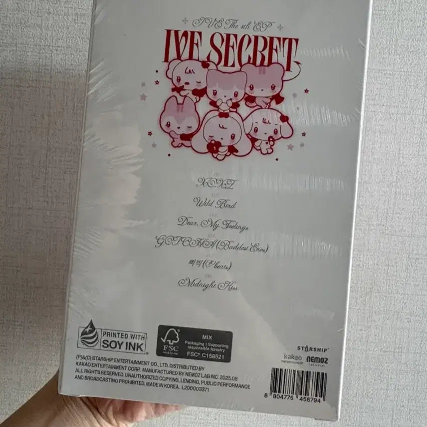 [BUNJANG] IVE Secret XOXZ Evil Cupid Doll Keyring POB / 아이브 앨범 시크릿 XOXZ 이블 큐피드 IVE 4집 인형 키링 특전 포