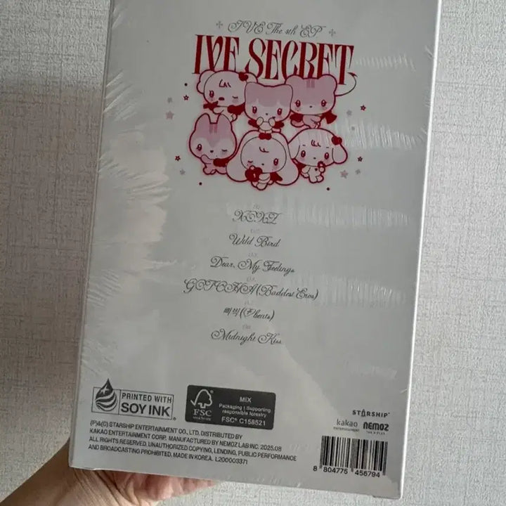 [BUNJANG] IVE Secret XOXZ Evil Cupid Doll Keyring POB / 아이브 앨범 시크릿 XOXZ 이블 큐피드 IVE 4집 인형 키링 특전 포