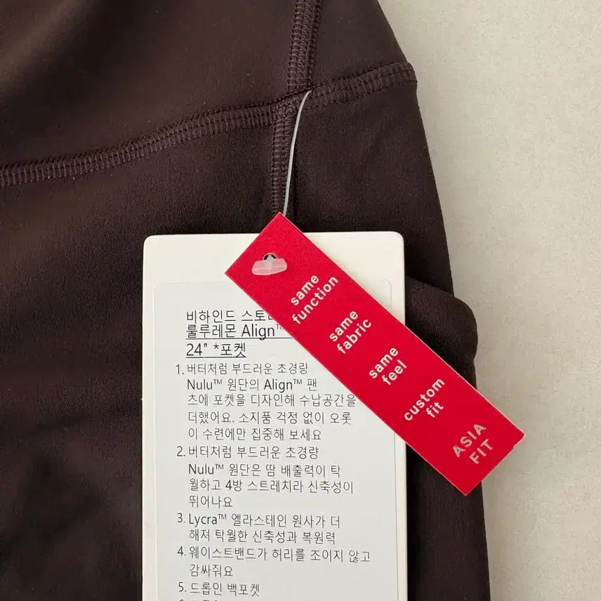 [BUNJANG] 룰루레몬 레깅스 24인치 M(새상품) / 룰루레몬 레깅스 24인치 M(새상품)