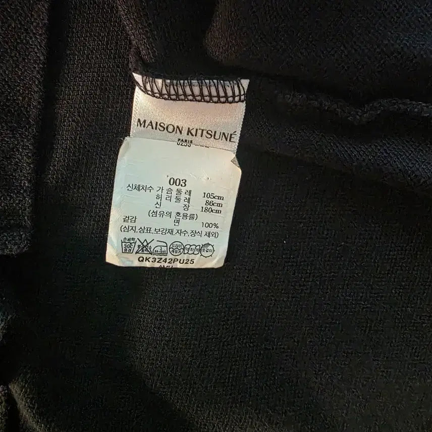[SOLD OUT] 메종키츠네 폭스  블랙 반팔