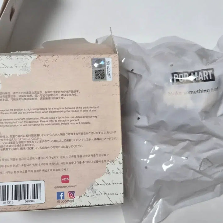 [SOLD OUT] [미개봉]팝마트 디무 비밀 연극단 고슴도치 이어폰백 키링 인형