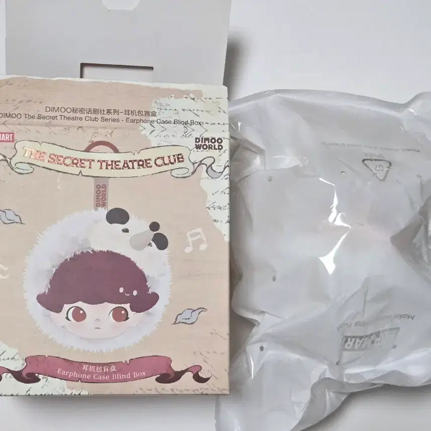 [SOLD OUT] [미개봉]팝마트 디무 비밀 연극단 양 이어폰백 키링 인형