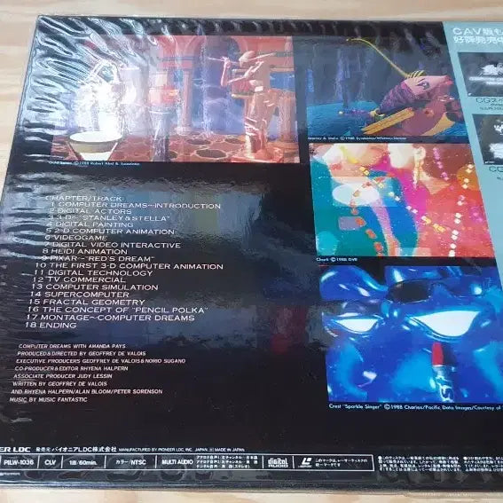 [BUNJANG] Pioneer Computer Graphic 