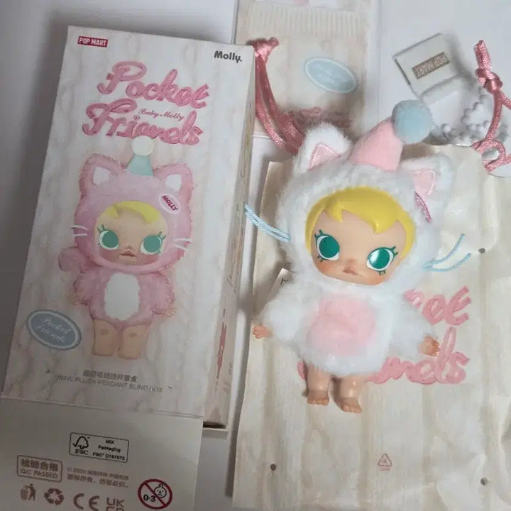 [BUNJANG] [새상품]팝마트 베이비몰리 주머니 고양이 인형 키링 / [새상품]팝마트 베이비몰리 주머니 고양이 인형 키링