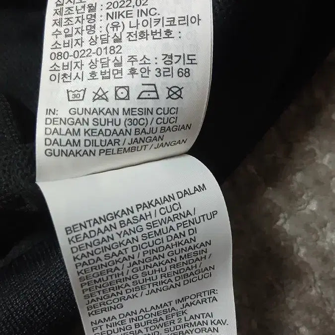 [SOLD OUT] 나이키 원드러너 우븐바람막이 남녀공용90
