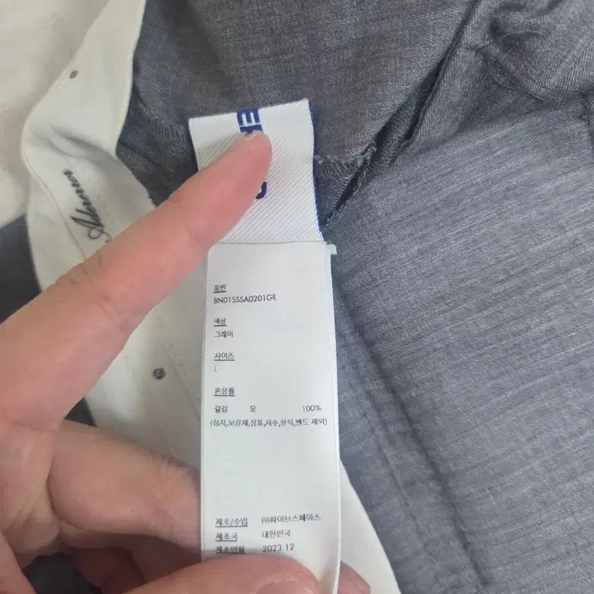 [BUNJANG] Ader Error Vassi Slacks Grey L / 아더에러 바시 슬랙스 그레이 L  BN01sssa0201