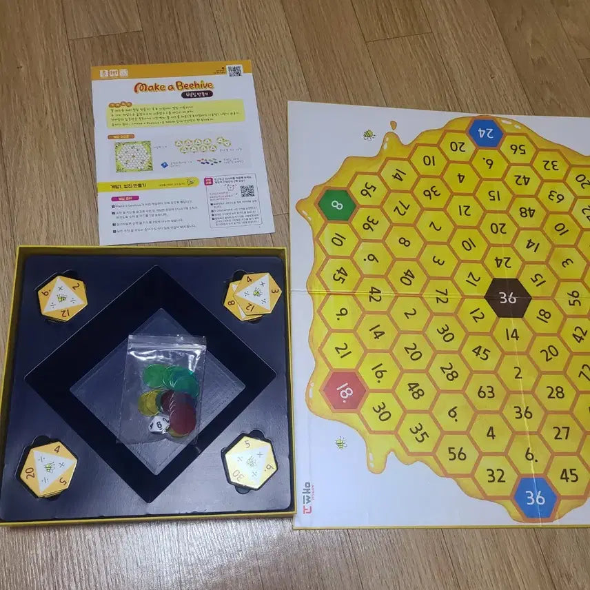 [SOLD OUT] 수연산 벌집만들기 보드게임