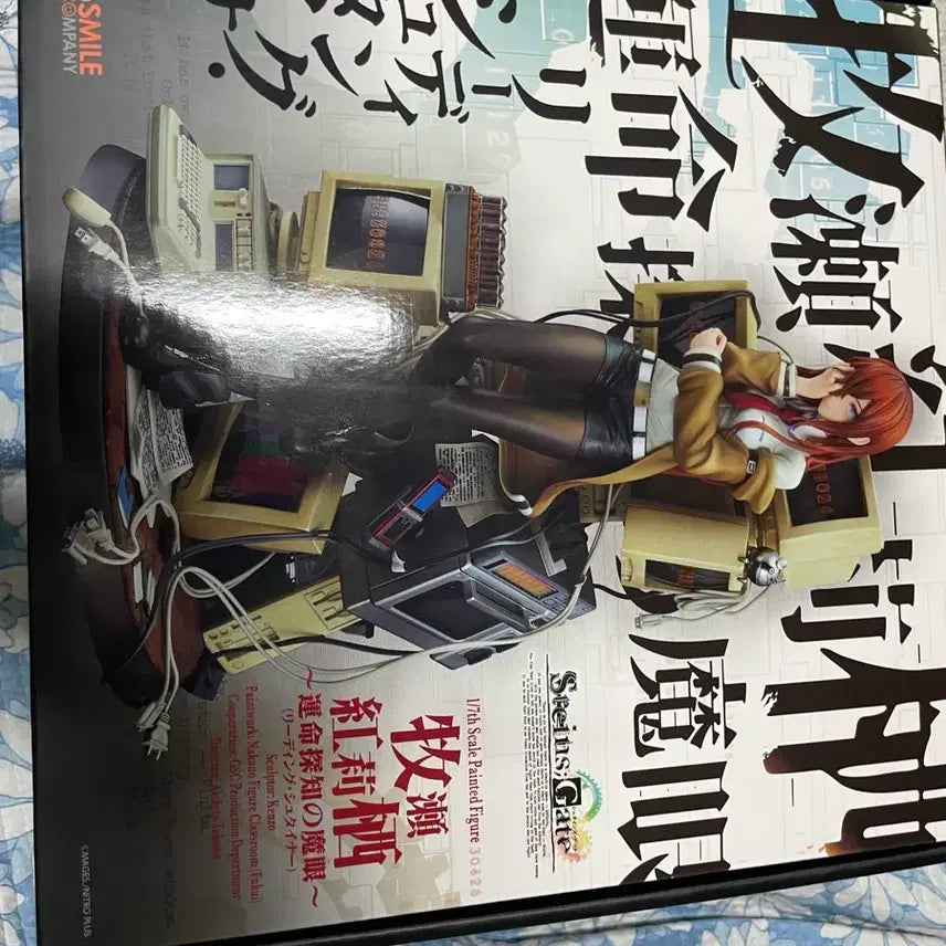 [SOLD OUT] 미개봉 마키세 크리스 리딩슈타이너 피규어 판매합니다.