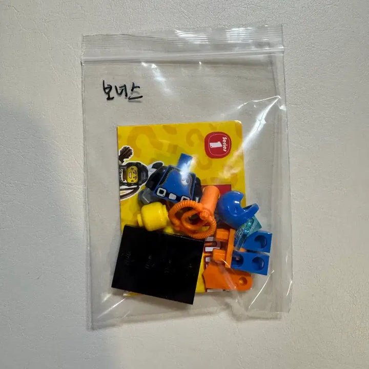 [BUNJANG] Lego Minifigures Season 1 Full Set / 레고 미피 시즌1 미사용 새제품 풀세트(16종)+보너스 1개