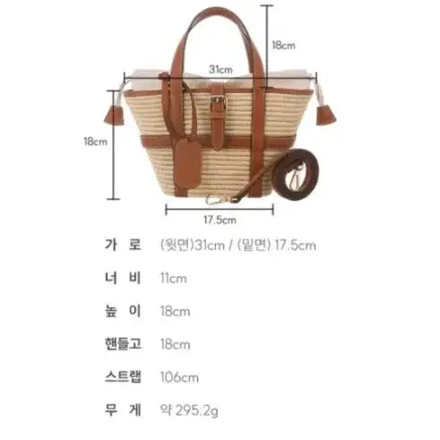 [SOLD OUT] 바니스뉴욕 마르쉐백 미디움 사이즈