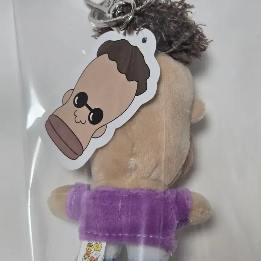 [SOLD OUT] [새상품]아기공룡둘리 마이콜 키링 인형