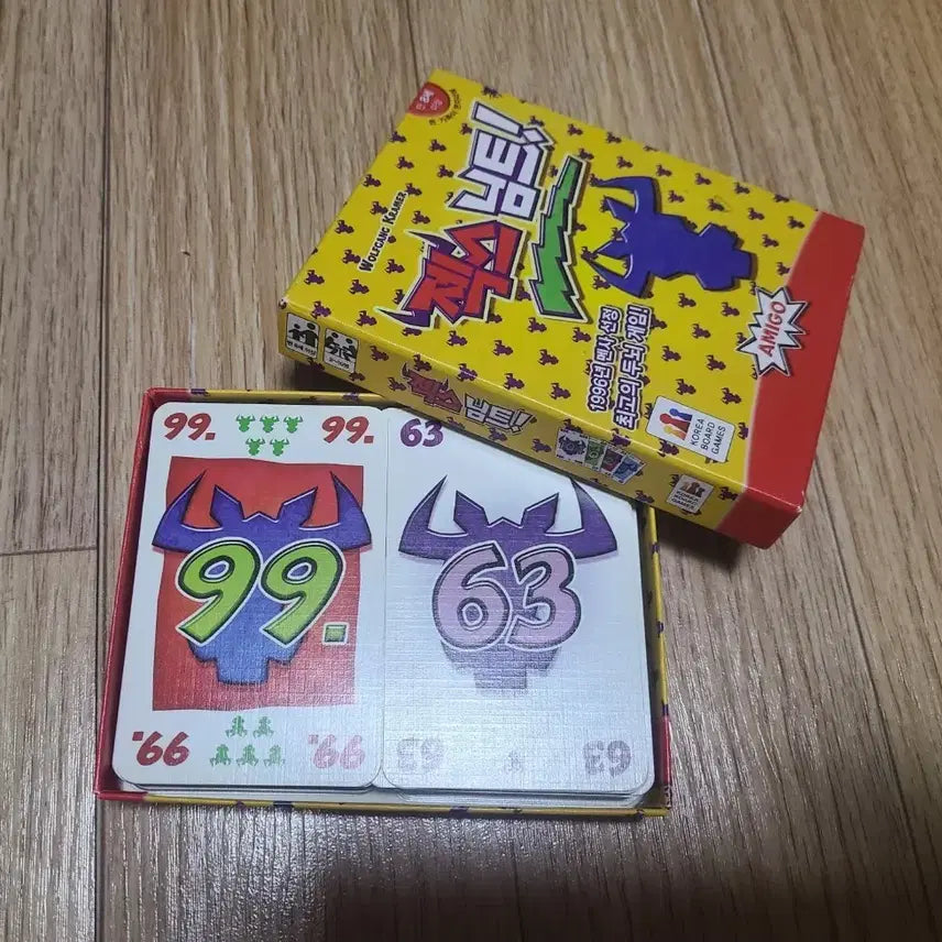 [SOLD OUT] 젝스님트 보드게임
