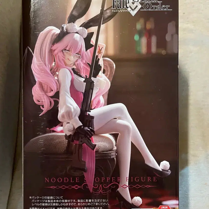 [SOLD OUT] 페그오 코얀스카야 누들스토퍼