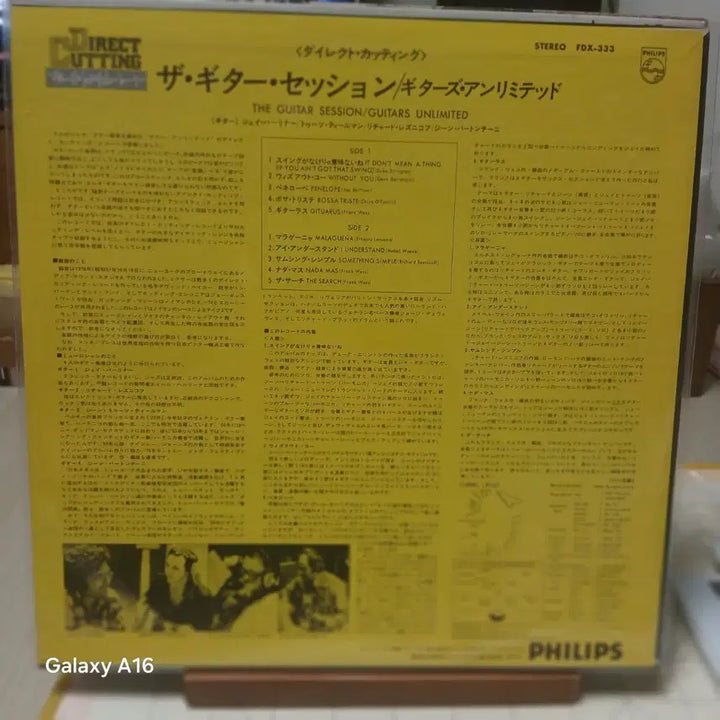 [BUNJANG] Philips The Guitar Session LP Vinyl Record / 필립스 The Guitar Session LP 음반