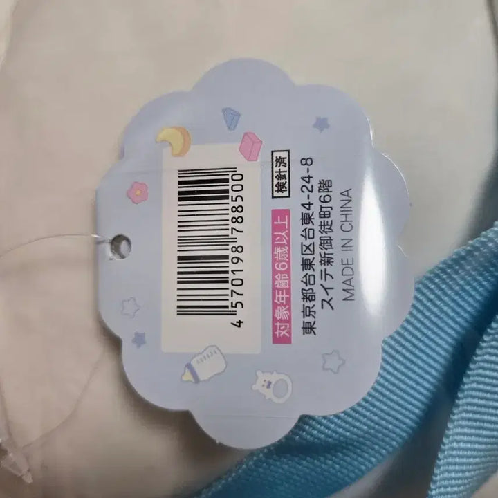 [BUNJANG] Tsuburana Hitomi Baby Oyster Backpack Doll 35cm / [새상품]츠부라나 히토미 아기 굴 가방 백팩 인형35cm