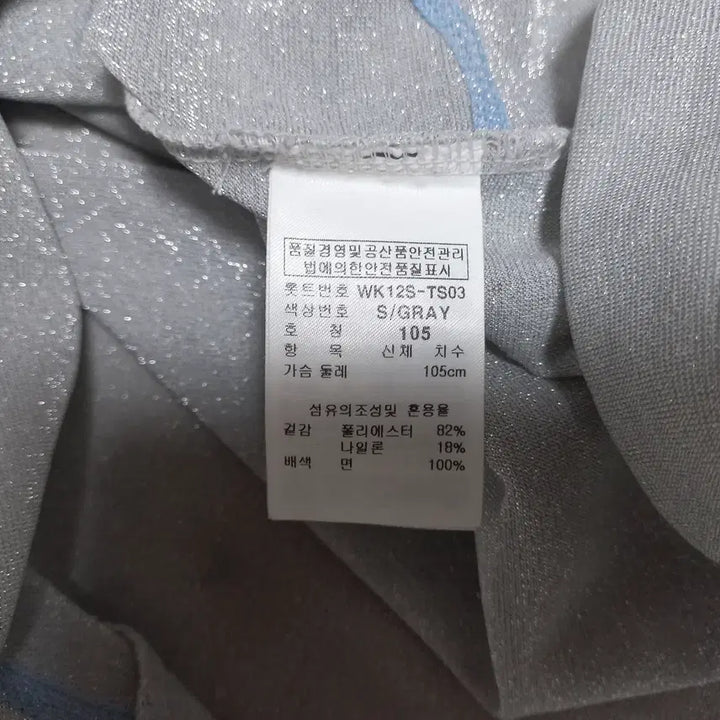 [SOLD OUT] 김영주/여성용/반집업반팔/상태굿/사이즈100