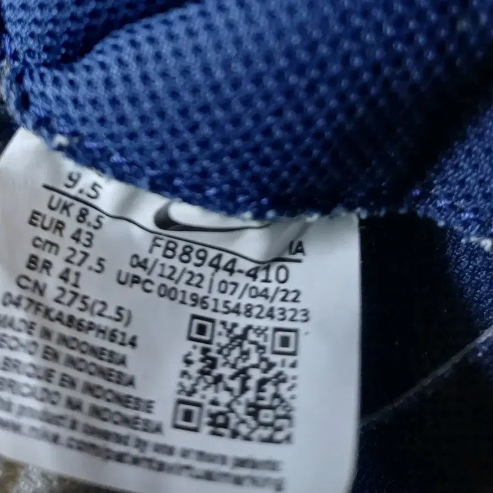 [BUNJANG] Nike Waffle Debut Navy Sneakers / (275)나이키 와플 데뷔 네이비