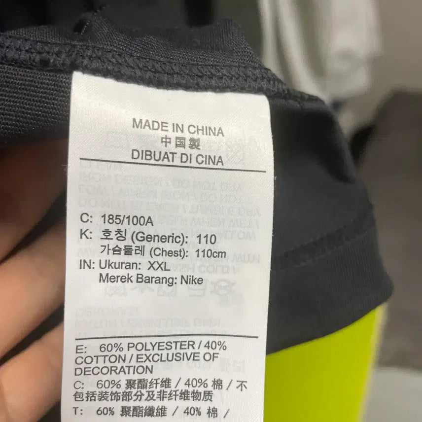 [BUNJANG] Nike x Off-White NRG T-Shirt Black XXL / 나이키 x 오프화이트 NRG 티셔츠 블랙 XXL - 아시아