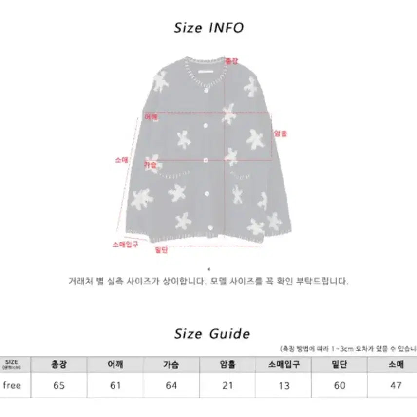 [BUNJANG] Kimahop Hoshi Star Wool Cardigan / 새상품)김아홉 호시 스타 울 가디건