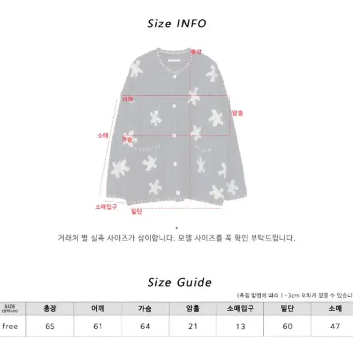 [BUNJANG] Kimahop Hoshi Star Wool Cardigan / 새상품)김아홉 호시 스타 울 가디건