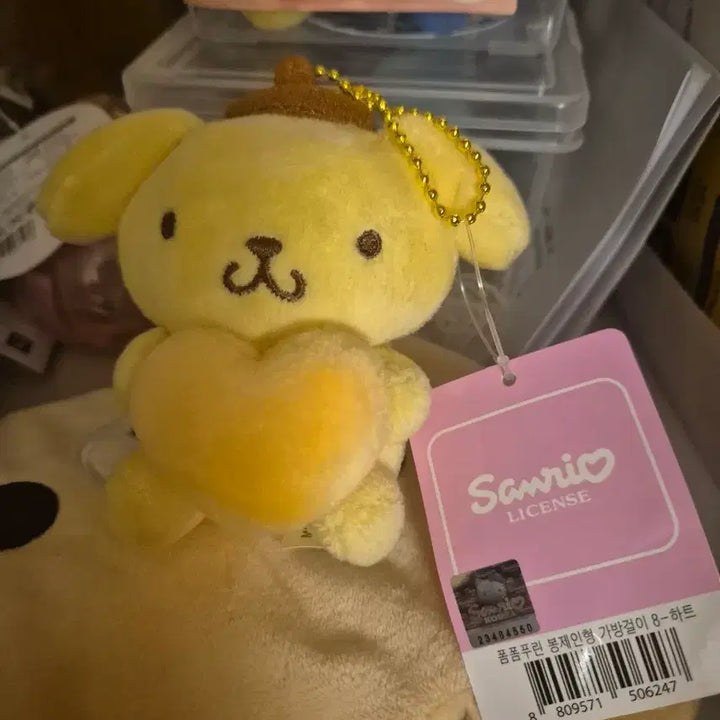 [BUNJANG] Pom Pom Purin Keychain / 폼폼푸린 키링팝니다