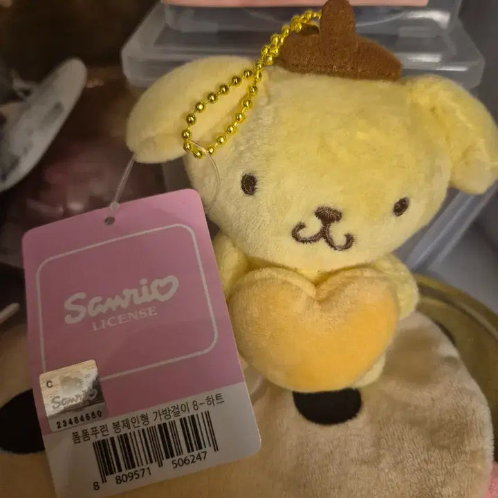 [BUNJANG] Pom Pom Purin Keychain / 폼폼푸린 키링팝니다