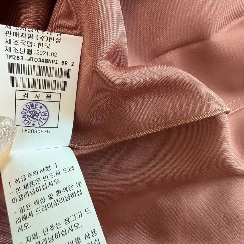 [SOLD OUT] 한섬 타임 레이스 슬립 브라운