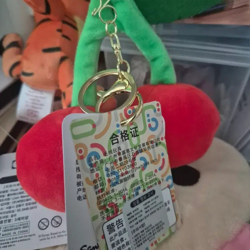 [BUNJANG] Cherry Kitty Keychain / 체리 키티 키링팝니다