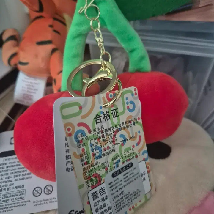 [BUNJANG] Cherry Kitty Keychain / 체리 키티 키링팝니다
