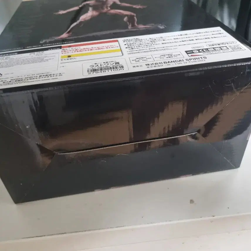 [SOLD OUT] 에렌 라스트원 미개봉