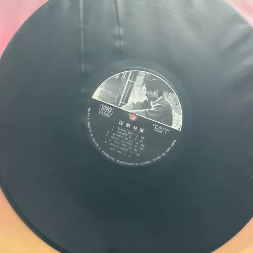 [SOLD OUT] 김현식 LP 팝니다