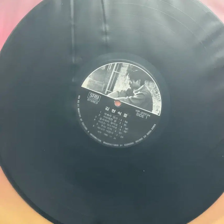 [SOLD OUT] 김현식 LP 팝니다
