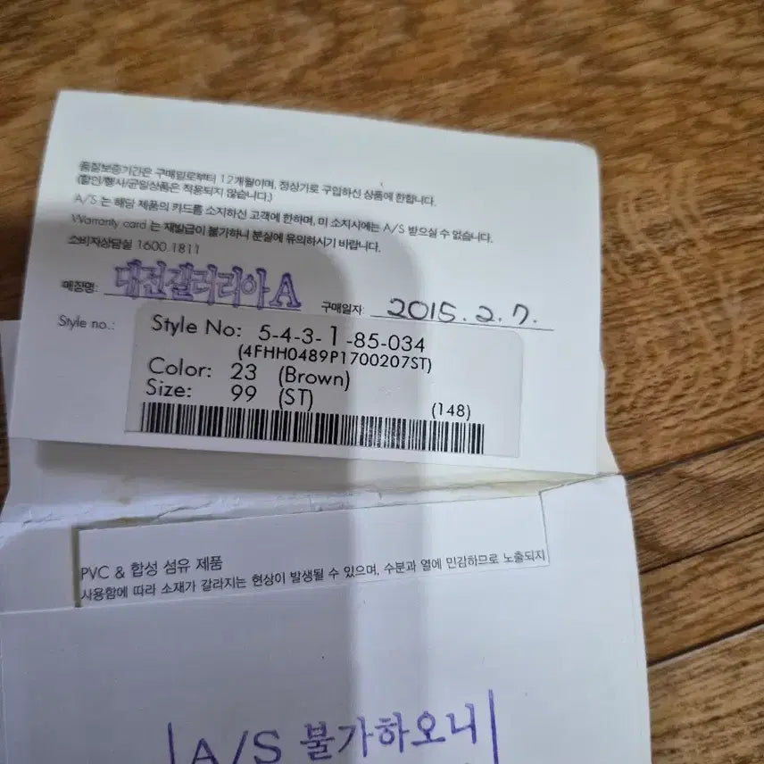 [SOLD OUT] 캘빈클라인 로고 크로스백 메신저백