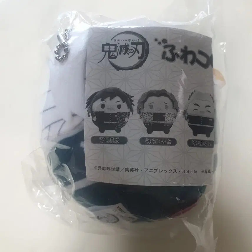 [BUNJANG] Demon Slayer Tengen Uzui Mascot Plush / 귀멸의 칼날 우즈이 텐겐 인형 마스코트