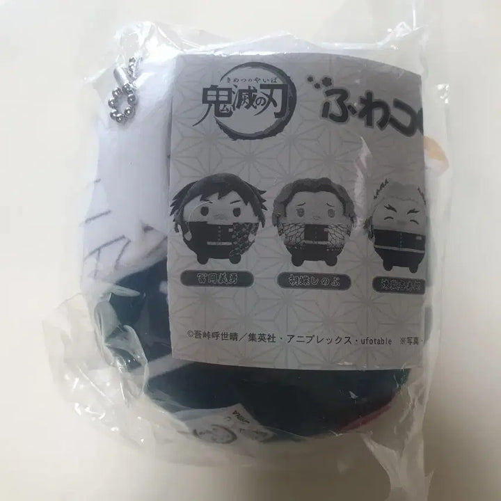 [BUNJANG] Demon Slayer Tengen Uzui Mascot Plush / 귀멸의 칼날 우즈이 텐겐 인형 마스코트