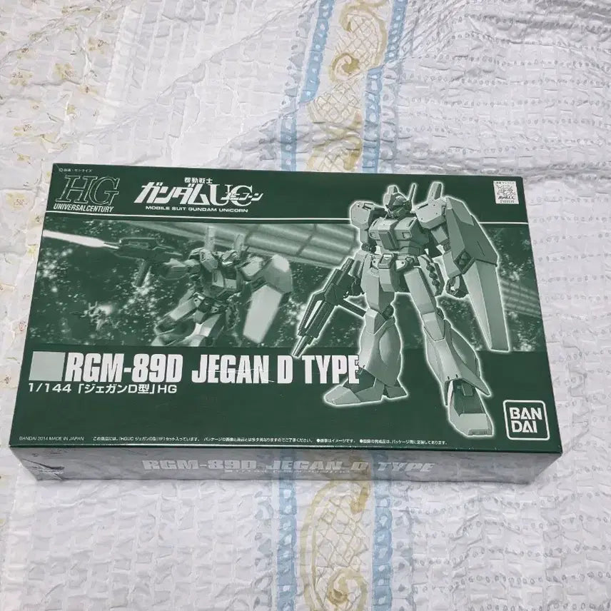 [SOLD OUT] HG 제간D형 미개봉 판매합니다.