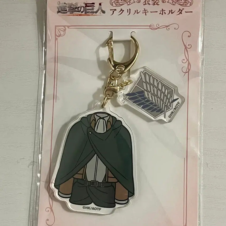 [BUNJANG] Attack on Titan Levi Scouting Legion Acrylic Keyring / 진격거 리바이 조사병단 아크릴 키링 판매