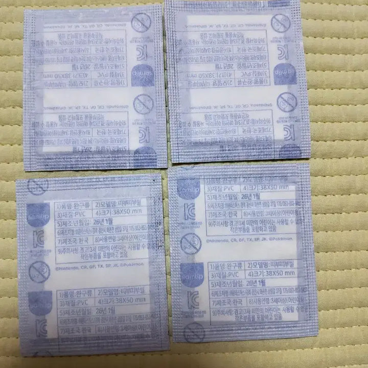 [SOLD OUT] 포켓몬 띠부씰 시즌5 일괄 판매