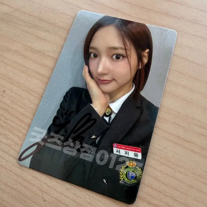 [BUNJANG] Kiki Ji-yu Signed Photocard Melon KakaoPage Event Limited Edition / 키키 싸인 포카 지유 멜론 카카오페이지 이벤트