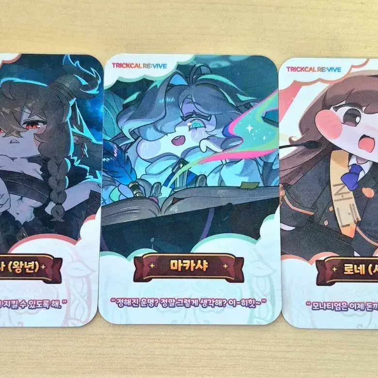 [BUNJANG] Trickcal 2nd Anniversary Limited Edition Card / 2주년 한정판 트릭컬 카드 팝니다.