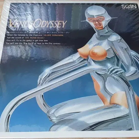 [SOLD OUT] LD ; VENUS ODYSSEY 바이닐 소라야마 하지메 레이저디스크