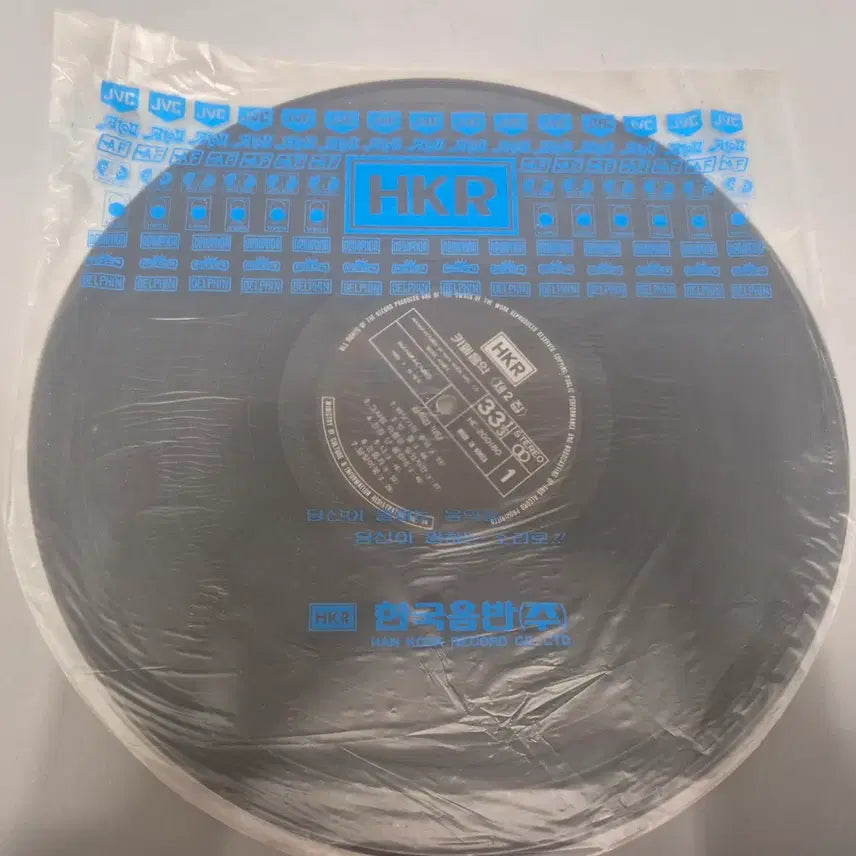 [BUNJANG] Cafe Music LP Record / 카폐음악 LP판