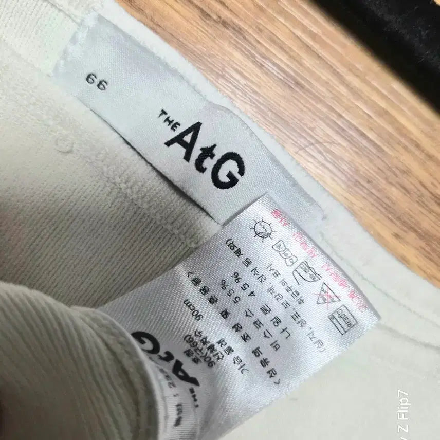 [SOLD OUT] 더엣지 스퀘어넥 골지 니트 나시 아이보리