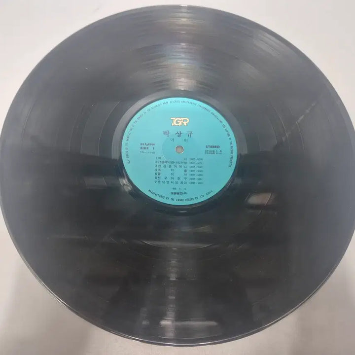 [BUNJANG] Park Sang-kyu Vinyl Record / 박상규 LP판