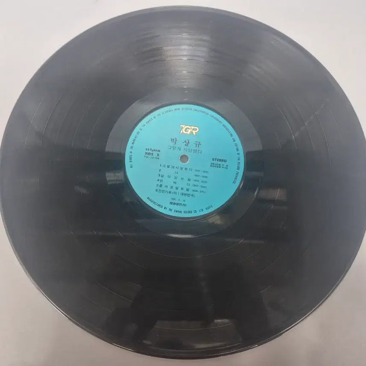 [BUNJANG] Park Sang-kyu Vinyl Record / 박상규 LP판
