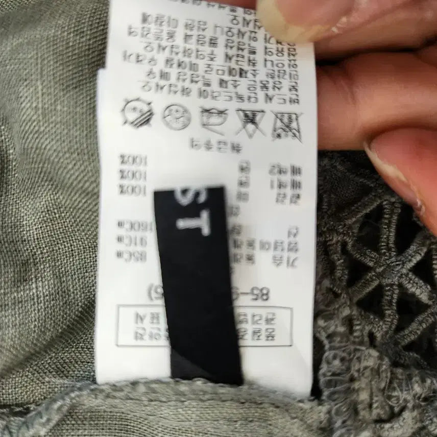 [BUNJANG] List Lace Punching Linen Summer Jacket / 리스트 레이스 펀칭 린넨 여름 쟈켓