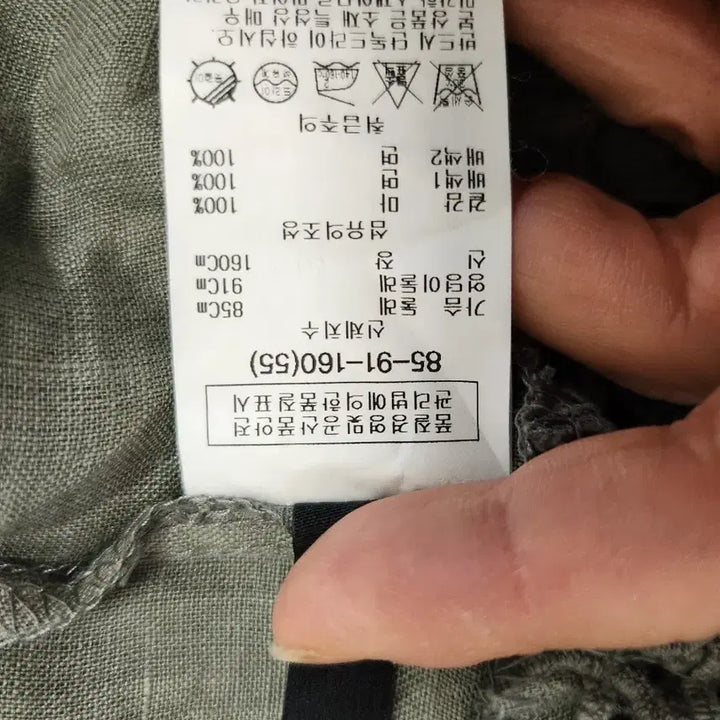 [BUNJANG] List Lace Punching Linen Summer Jacket / 리스트 레이스 펀칭 린넨 여름 쟈켓