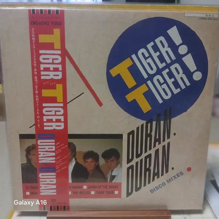 [BUNJANG] Duran Duran Tiger Tiger Japanese LP / LP 듀란듀란 일본음반