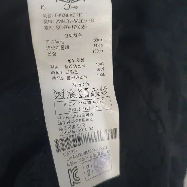 [SOLD OUT] 오즈세컨 블랙 민소매레이스