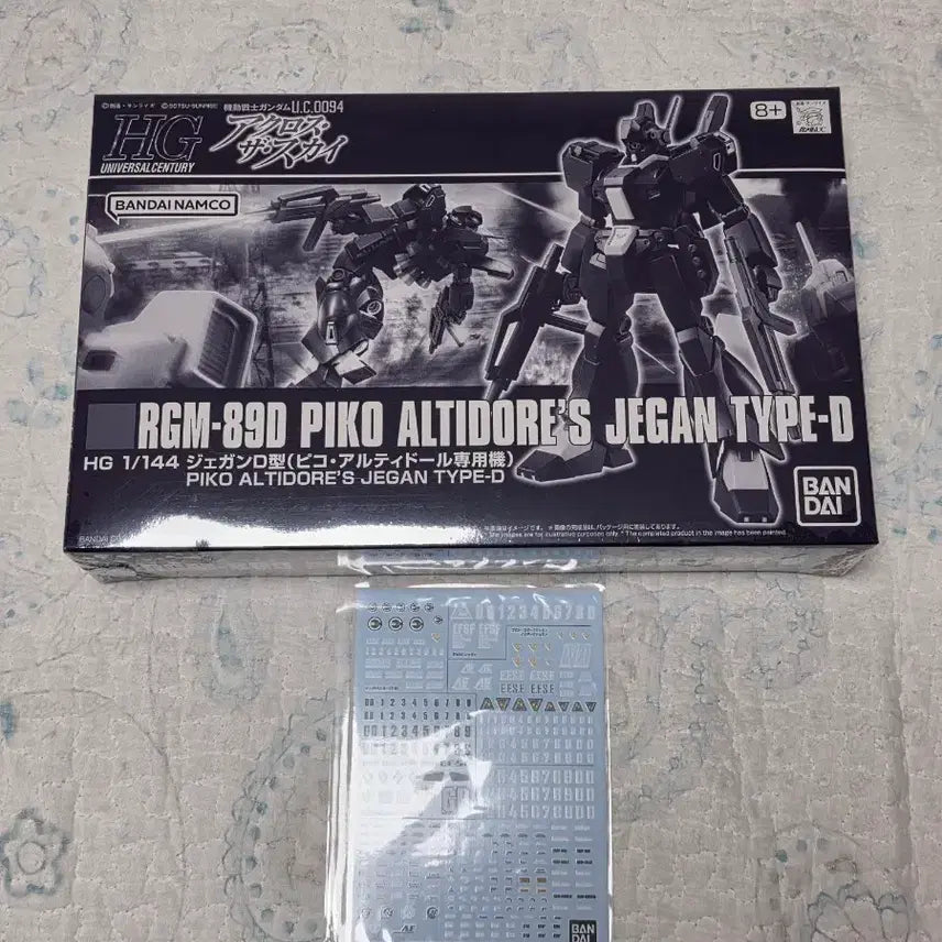 [BUNJANG] HG Jegan D Type Pico Altidore Exclusive Mobile Suit Model Kit / HG 제간D형 피코 알티도르 전용기 미개봉 판매합니다.